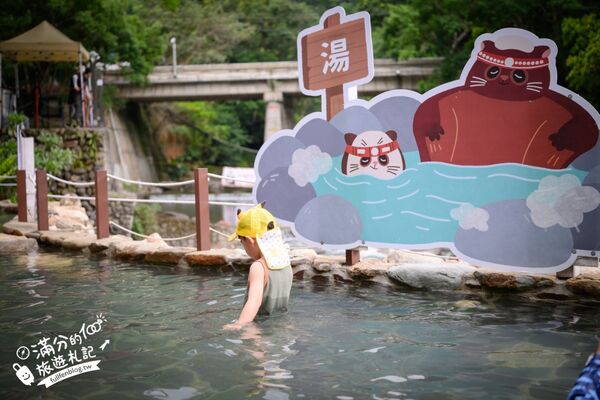 ▲▼ 宇內溪溫泉戲水區。（圖／部落客滿分的旅遊札記授權提供）
