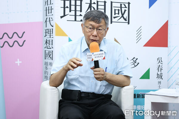 ▲柯文哲出席壯世代交鋒論壇。（圖／記者林敬旻攝）
