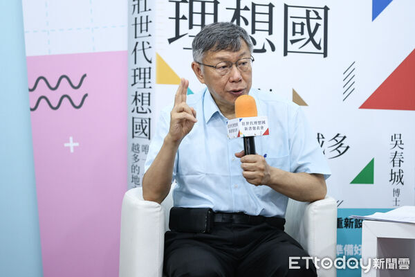 2024的那個柯文哲又回來了？　遲早會亡於自私、短視的操作