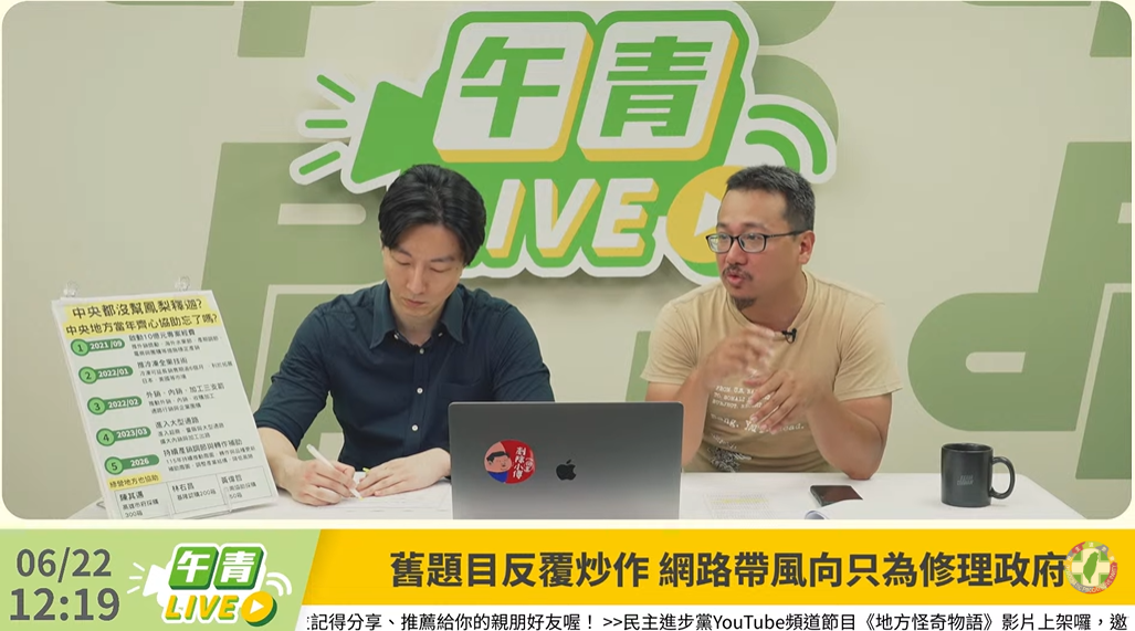 批饒慶鈴配合中共政治語言 林秉宥:鳳梨釋迦淪中國修理台灣提款機 | ETtoday政治新聞 | ETtoday新聞雲