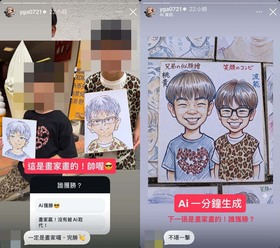 蔡阿嘎花200元畫兒子!下秒「用AI對決畫家」被罵爆:超沒禮貌 | ETtoday生活新聞 | ETtoday新聞雲