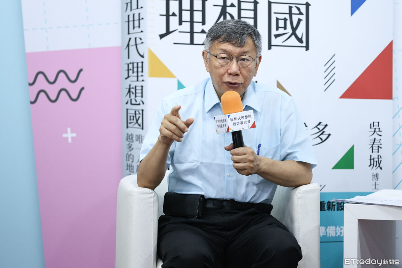 柯文哲聲請解除監控遭駁回 高院改採電子手環監控