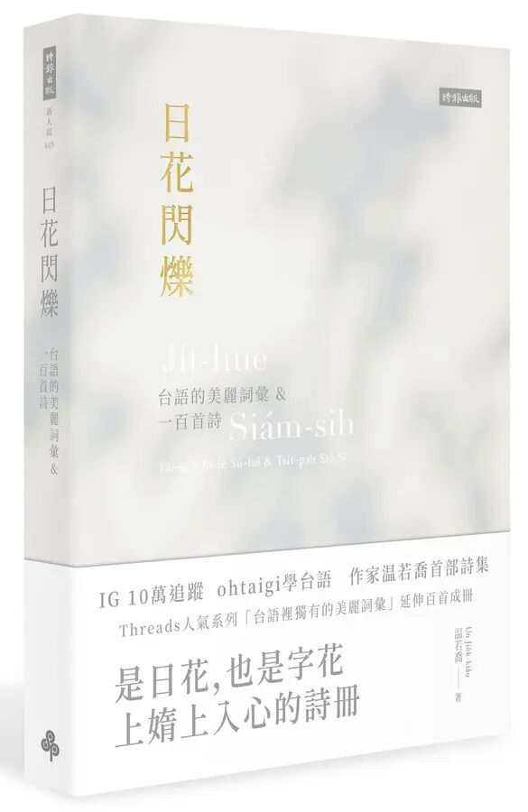 ▲誠品書店2026上半年暢銷書榜。（圖／業者提供）