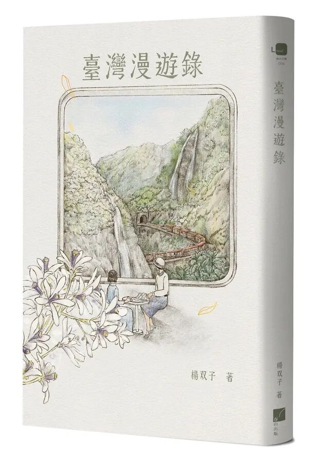 ▲誠品書店2026上半年暢銷書榜。（圖／業者提供）