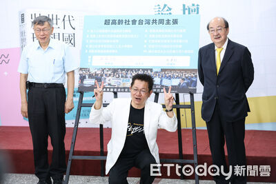 讓老人賺錢變財政生產者 柯文哲自曝60歲還在領壓歲錢