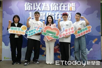 逾4萬青少年吸電子煙　國健署修法「持有」最高罰10萬