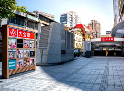 大全聯中崙店9/13熄燈 業者坦言:開業22年從沒賺錢