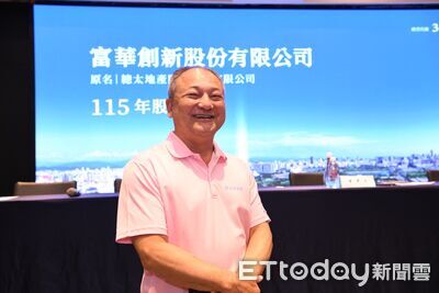 call客退差價！　富華創新旗下在售案「每坪下調最多12萬」