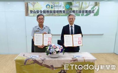 玉管處與中榮簽署合作備忘錄 共築登山安全與偏鄉健康守護網