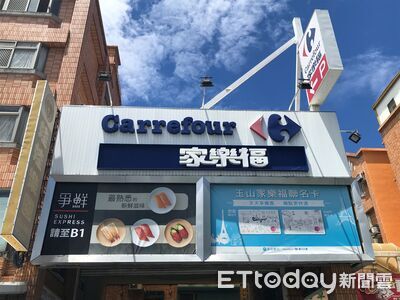 台東賣場防颱專區啟動　提醒民眾及早備妥物資