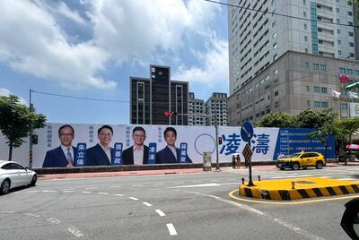 沒有鄭麗文? 凌濤超大競選看板合體「朱立倫、蔣萬安、張善政」