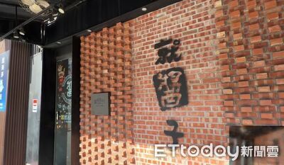 台中知名連鎖燒烤店遭爆惡意倒帳 廠商、員工控積欠貨款拖薪資
