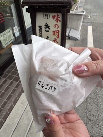 ▲▼味の明太子 きくや 。(圖/部落客台南好Food遊授權提供)
