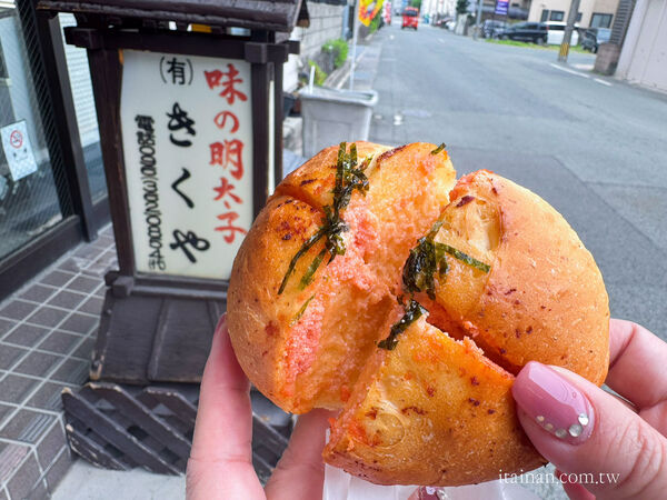 ▲▼味の明太子 きくや 。(圖/部落客台南好Food遊授權提供)
