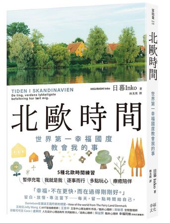 ▲誠品書店2026上半年暢銷書榜。（圖／業者提供）