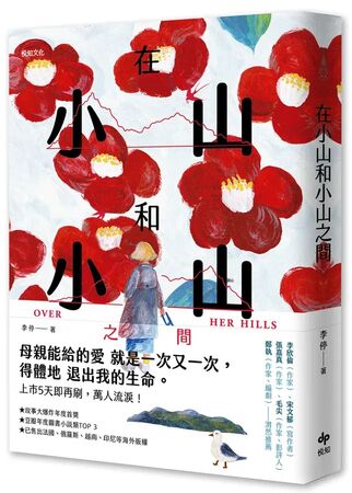 ▲誠品書店2026上半年暢銷書榜。（圖／業者提供）
