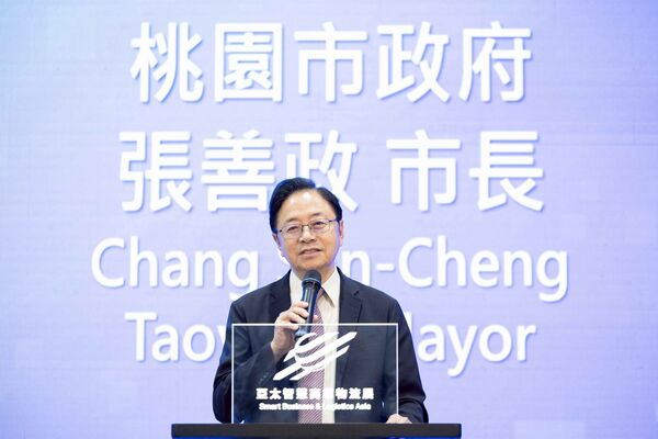▲桃園市長張善政在亞太智慧商業物流展開幕典禮上致詞。（圖／茵康國際提供）