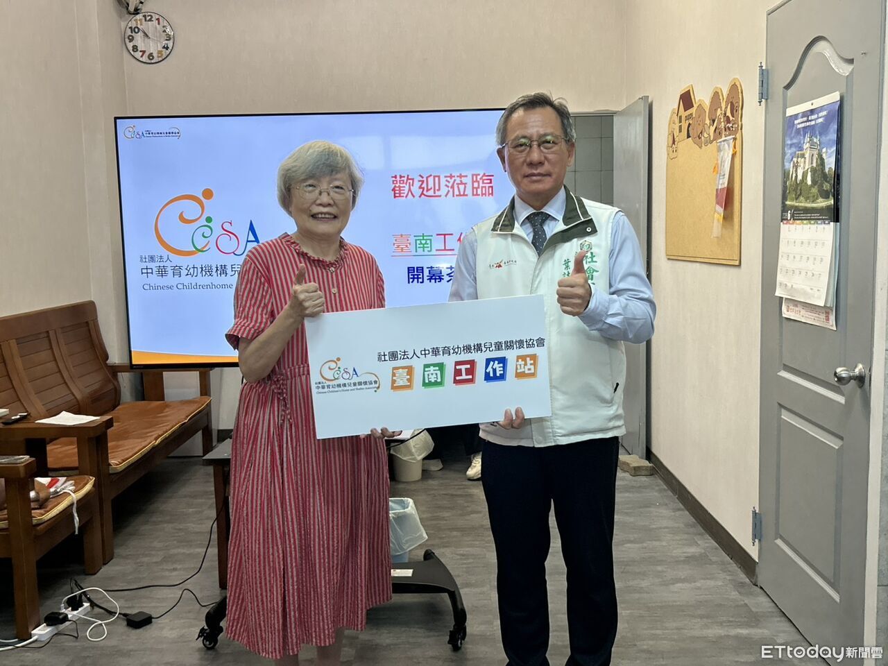 CCSA台南工作站成立 24年助逾500名逆境青年升學 | ETtoday地方新聞 | ETtoday新聞雲