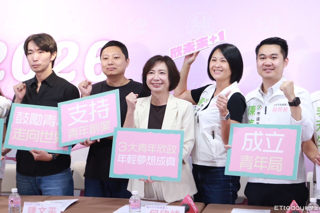 台中敬老卡、好孕專車補助雙漲 何欣純:盧秀燕跟進我一點點 | ETtoday政治新聞 | ETtoday新聞雲