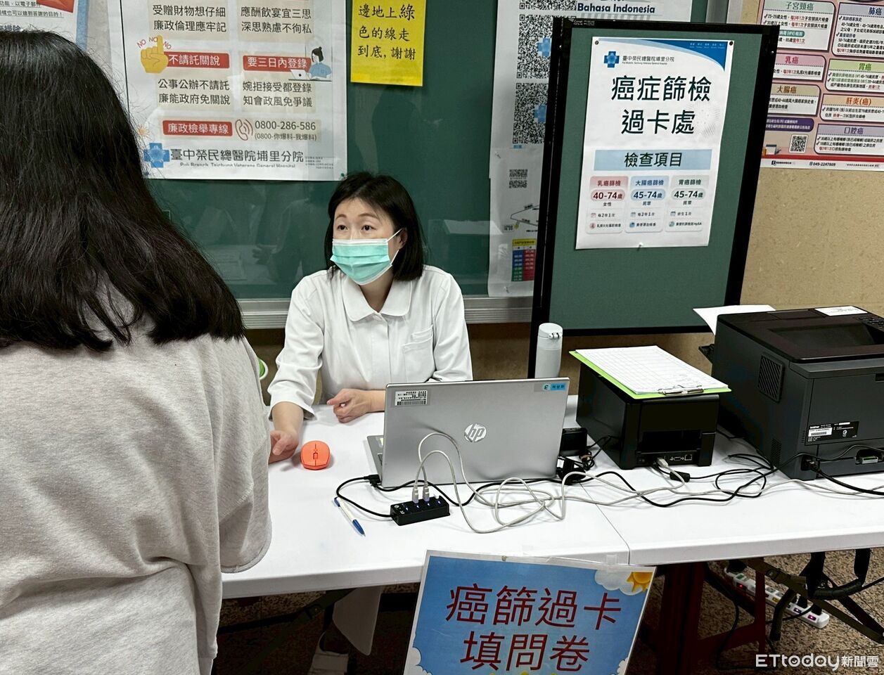 胃癌近9成胃幽門螺旋桿菌感染 糞便抗原檢測可早期揪兇預防 | ETtoday生活新聞 | ETtoday新聞雲