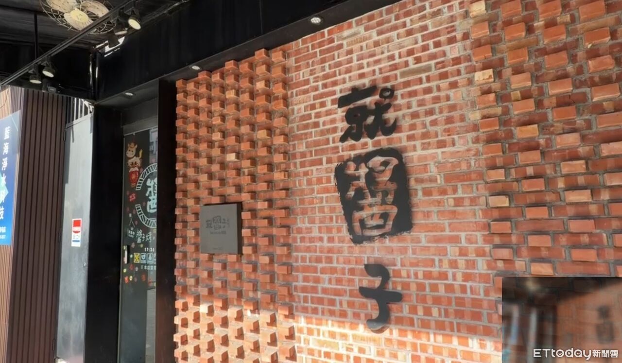 台中知名連鎖燒烤店遭爆惡意倒帳 廠商、員工控積欠貨款拖薪資 | ETtoday社會新聞 | ETtoday新聞雲