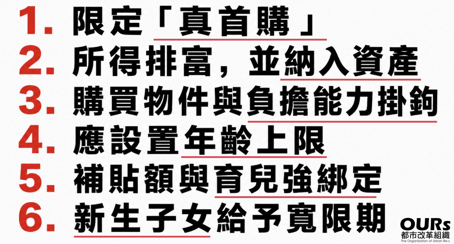▲▼             。（圖／記者項瀚攝）