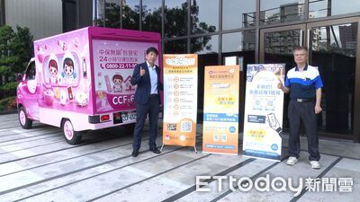 中保好通路徵求計畫開跑!結盟通信寬頻業者 打造智慧社區生態圈