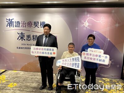 漸凍人不必選擇安樂死 基因檢測突破百年困境催生新希望