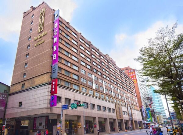 ▲桃花園飯店 Tao Garden Hotel6月底熄燈。（圖／翻攝自粉專）