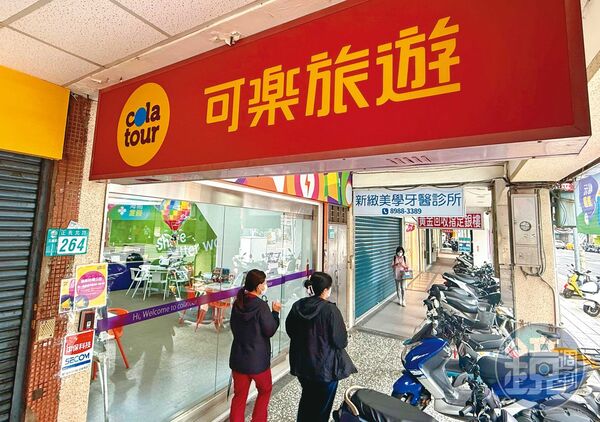 旅天下、可樂旅遊（圖）與喜鴻假期積極擴張版圖，並相繼推動IPO計畫。