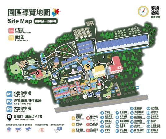 ▲▼楓樺台一渡假村。（圖／部落客紫色微笑授權提供）
