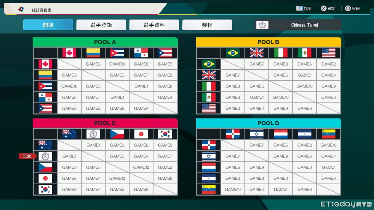 ▲▼        職棒野球魂2026     。（圖／記者蘇晟彥攝）