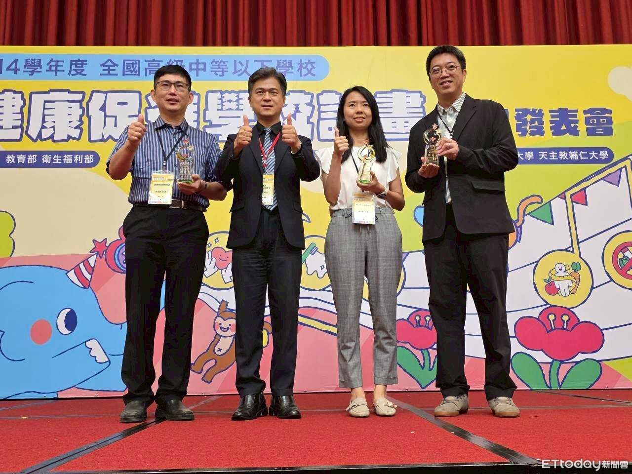 台南健康促進學校連5年全國特優 10校勇奪12項績優獎 | ETtoday地方新聞 | ETtoday新聞雲