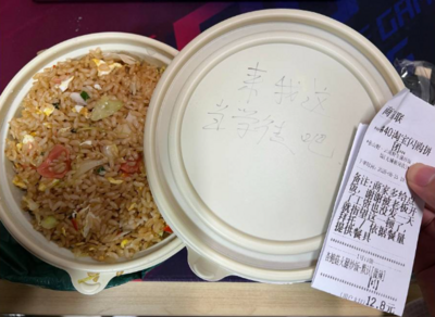 窮到整週吃泡麵!他點外送備註「1天靠這頓」 老闆1暖舉感動百萬人