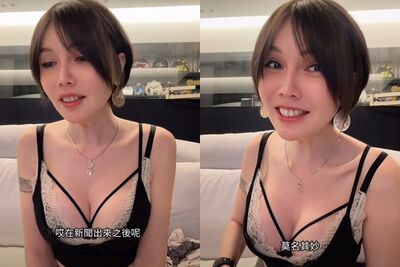 貸款500萬買股登上彭博!巴逆逆穿「爆乳蕾絲背心」指1事超傻眼