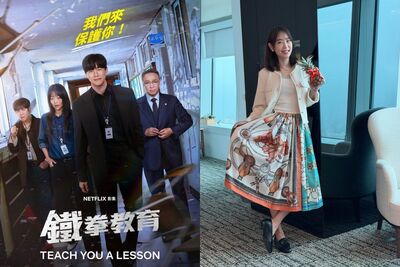 賈永婕瘋追《鐵拳教育》！　曝中肯觀後感：屈服等不到真正和平