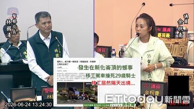 台南新化死亡肇逃疑涉案移工離境 余柷青促市府建立跨局處機制