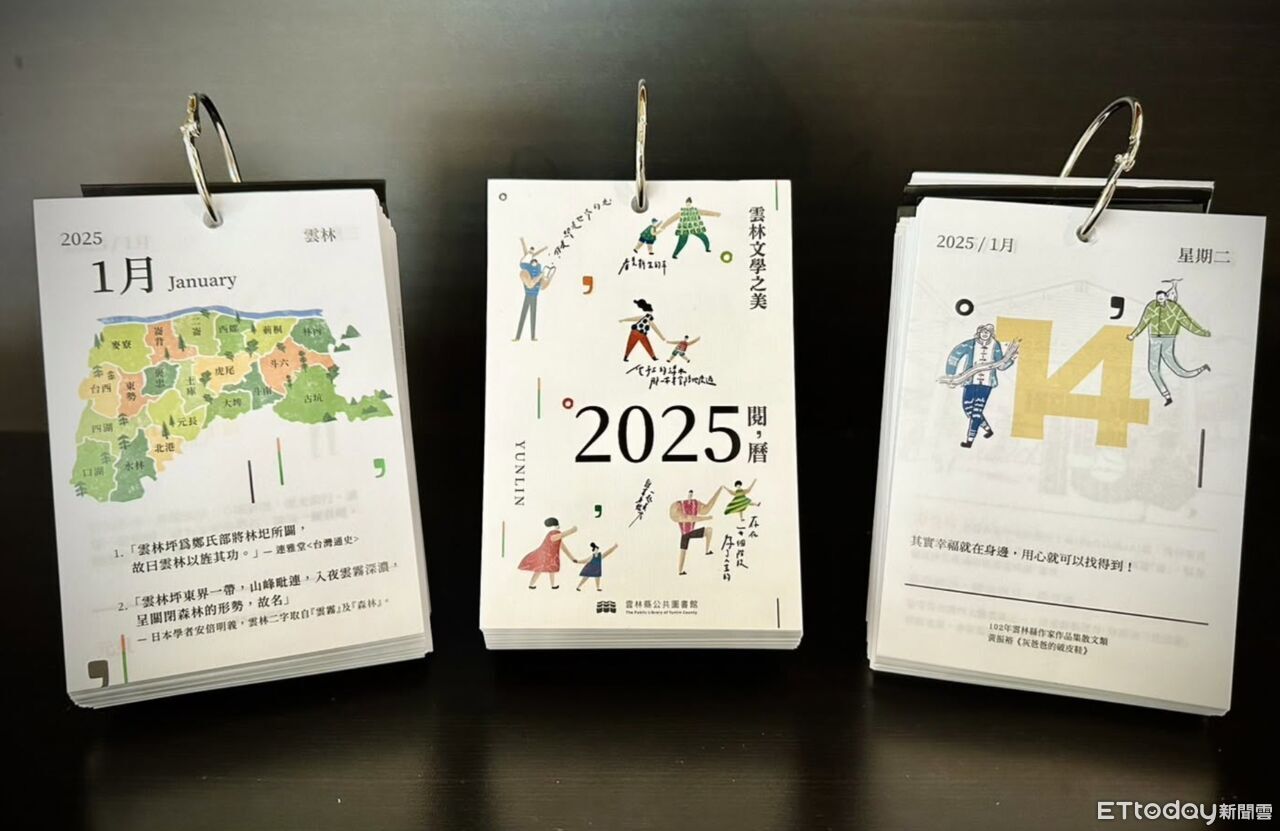 閱讀走進生活 雲林兩大文化計畫勇奪國際設計獎 | ETtoday地方新聞 | ETtoday新聞雲