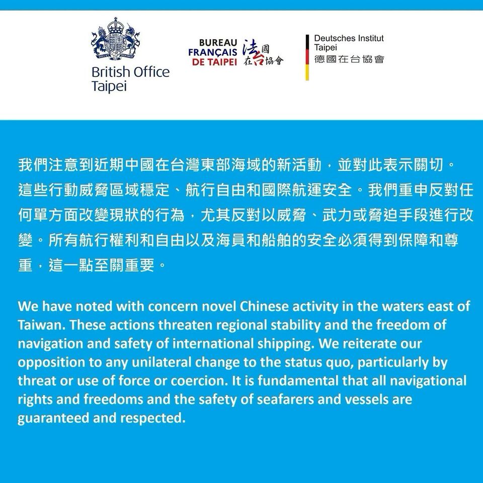 中共解放軍、海警頻騷擾台海 英法德聲明:行動威脅區域穩定 | ETtoday政治新聞 | ETtoday新聞雲