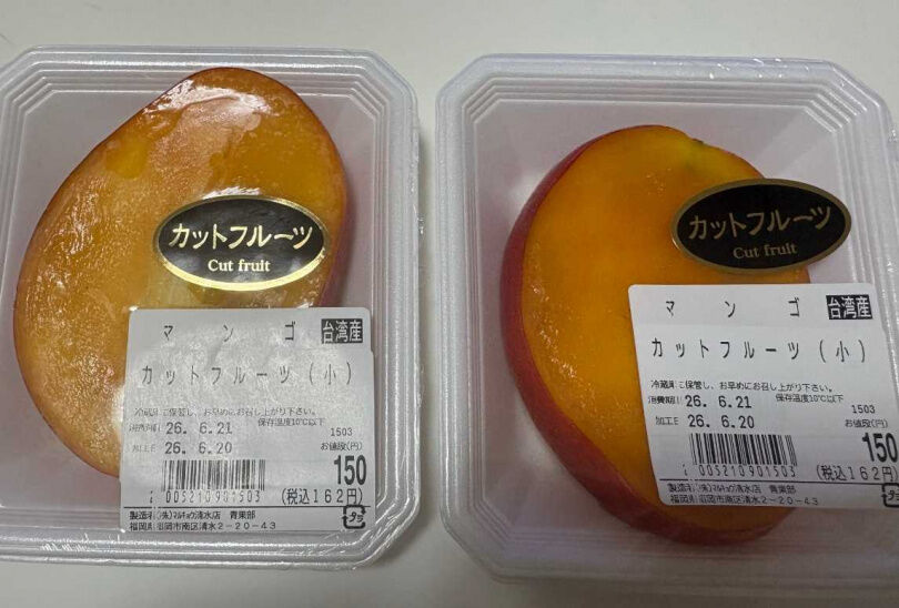 日本超市賣「台灣芒果籽」 售價曝光驚呆一票台人:大開眼界 | ETtoday生活新聞 | ETtoday新聞雲