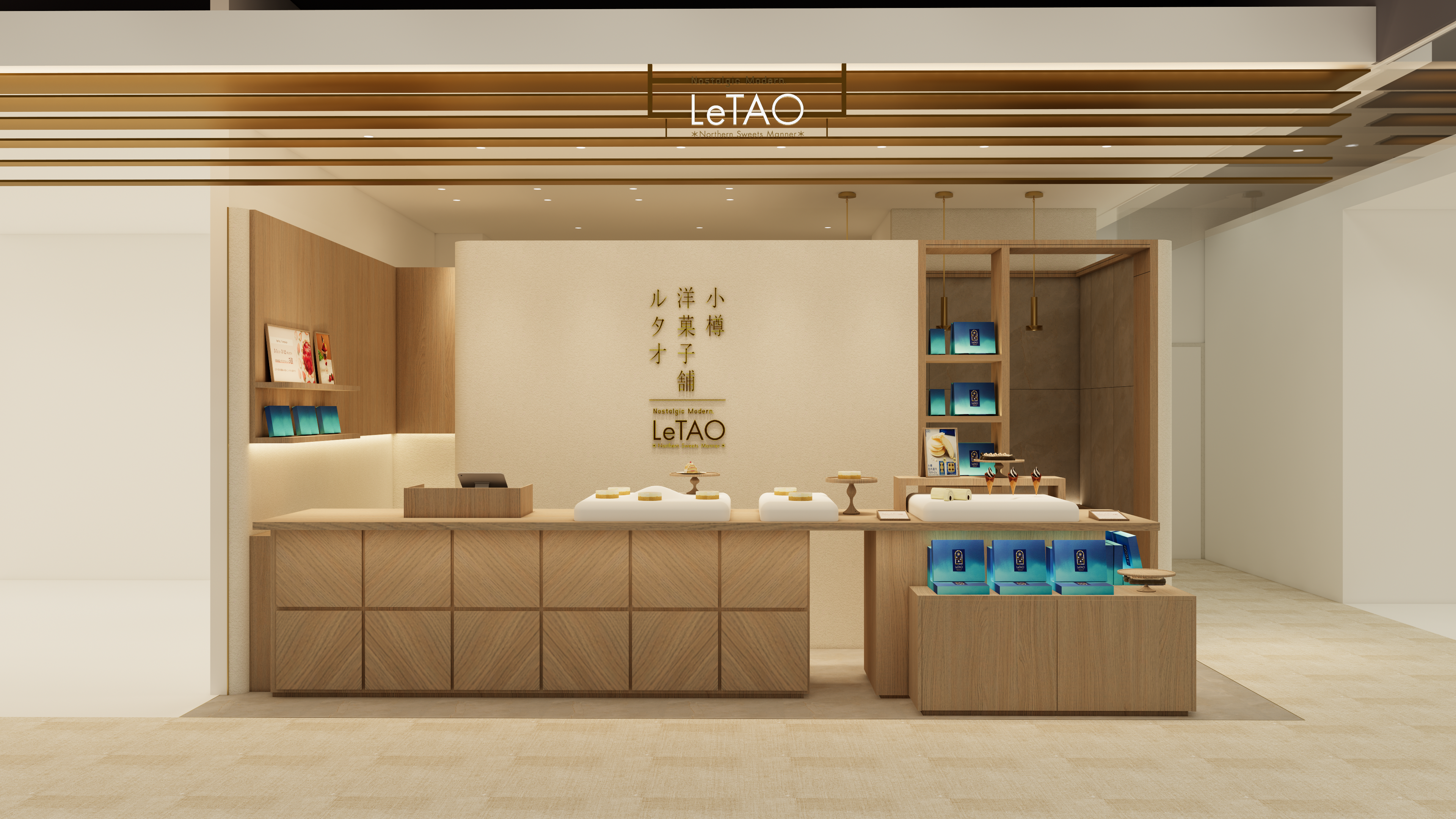 ▲北海道LeTAO進駐復興館推玉米霜淇淋。（圖／品牌提供）