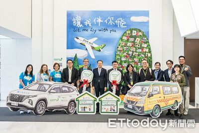 長榮航空兒童早期療育計劃邁向四週年 捐贈百萬早療服務車