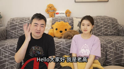 小茉露臉了!老高深夜突發「夫妻合體舊片」 網抓詭異點:不尋常