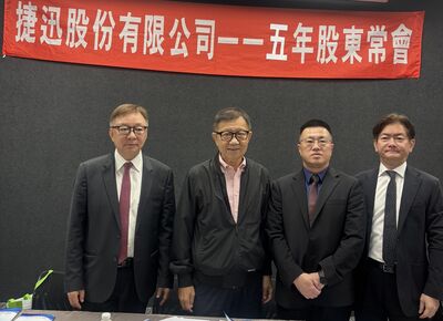 捷迅今年加強AI相關運輸補上包機營收　7月達拉斯倉儲開始運作