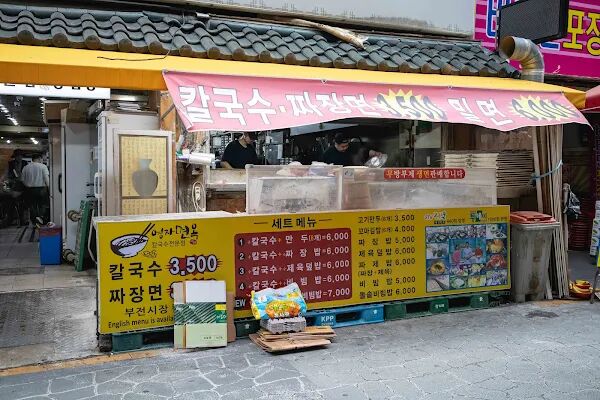 ▲▼英子麵店(手工刀切麵)。（圖／美熊很愛吃授權提供）