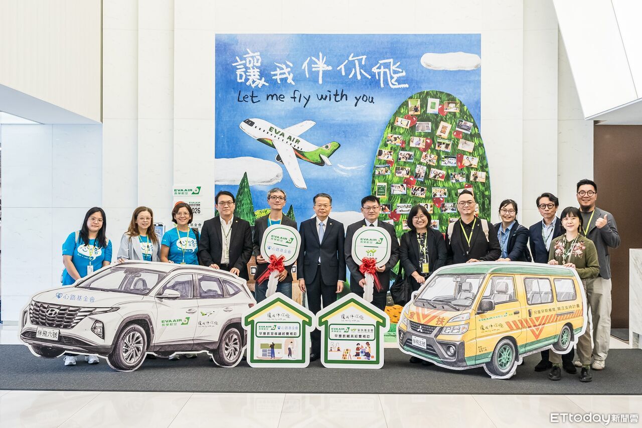 長榮航空兒童早期療育計劃邁向四週年 捐贈百萬早療服務車