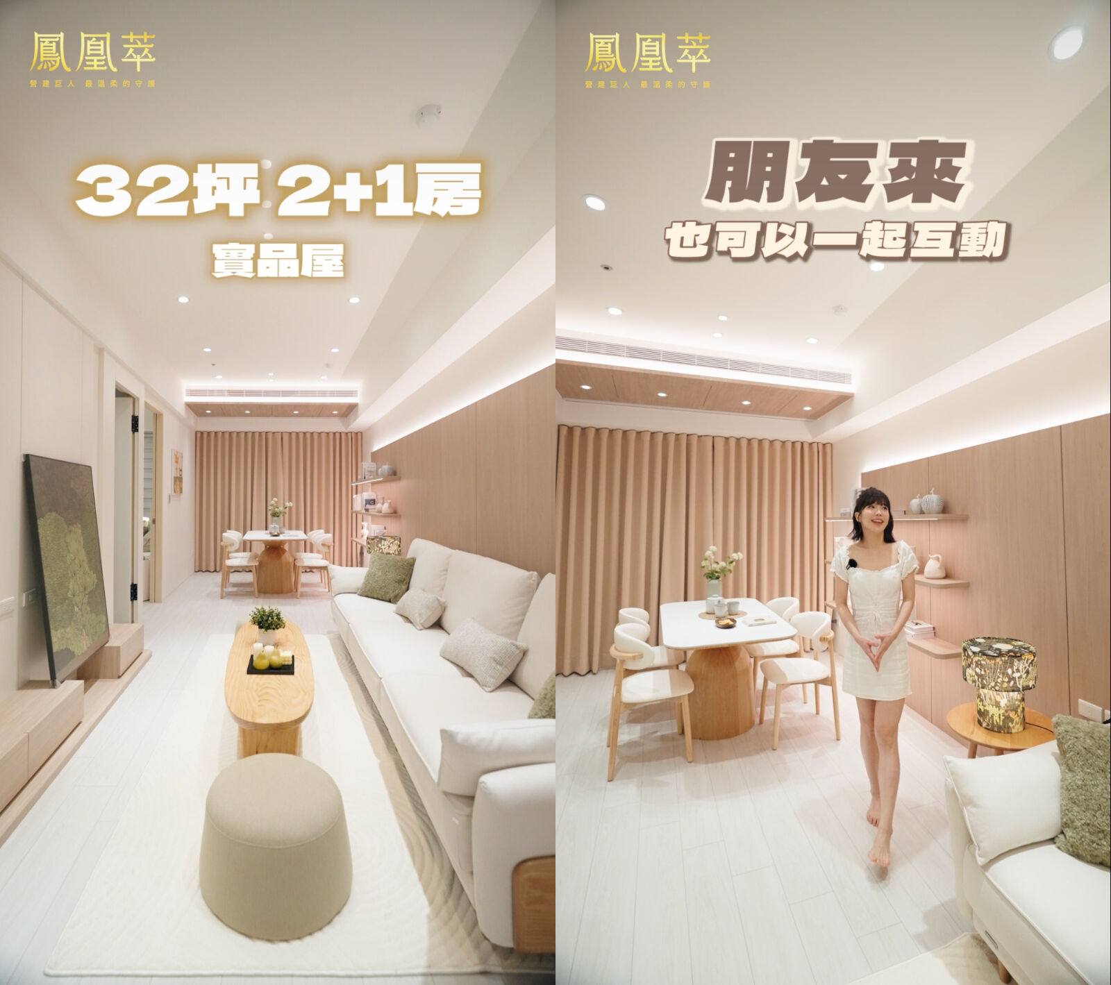 ▲▼高雄,高大特區,鳳凰萃,隆大,ET即賞屋,ET即賞屋南區。（圖／翻攝自影片）