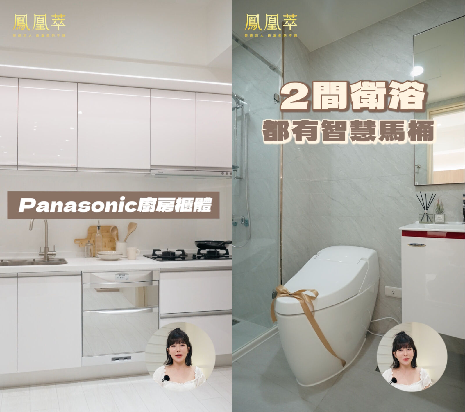 ▲▼高雄,高大特區,鳳凰萃,隆大,ET即賞屋,ET即賞屋南區。（圖／翻攝自影片）