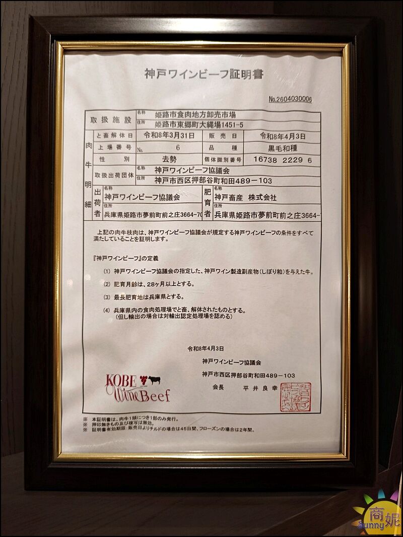 ▲▼十六宅燒肉。（圖／部落客商妮吃喝遊樂授權提供）