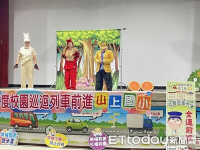 勞動法令巡迴列車前進台南山上國小　戲劇帶學童認識勞權